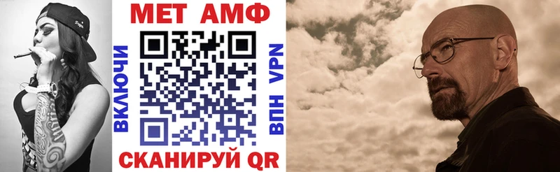 Амфетамин Розовый  Разумное 