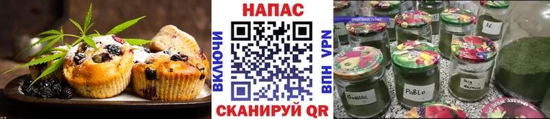 хочу   Разумное  Cannafood марихуана 