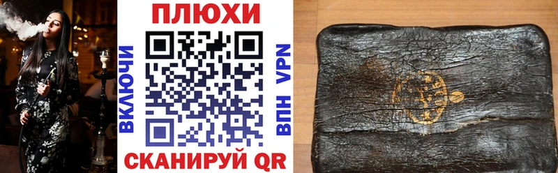 Гашиш ice o lator  сколько стоит  Разумное 