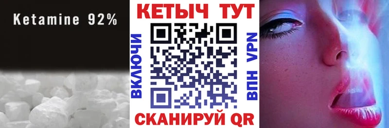 дарнет шоп  Разумное  kraken как войти  КЕТАМИН VHQ 