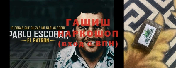 дживик Фурманов
