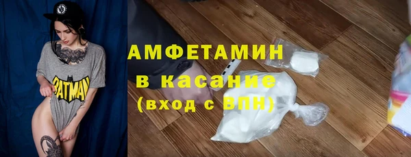 молекула духа Хадыженск