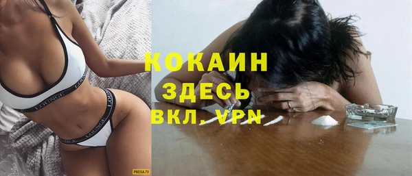 дживик Фурманов