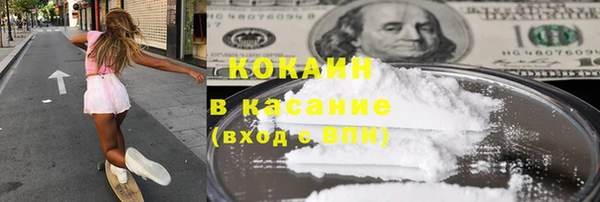 молекула духа Хадыженск