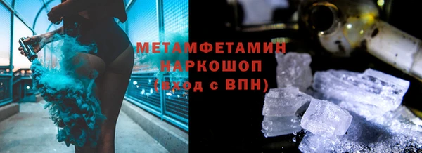молекула духа Хадыженск