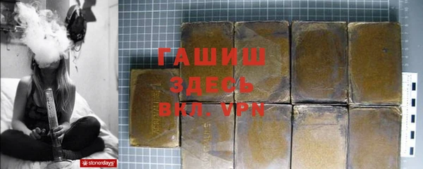 молекула духа Хадыженск