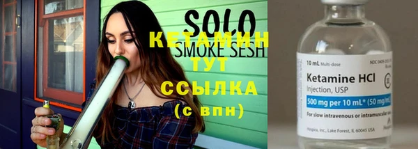 молекула духа Хадыженск