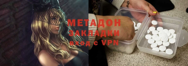 герыч Ханты-Мансийск