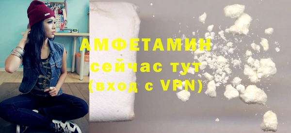 молекула духа Хадыженск