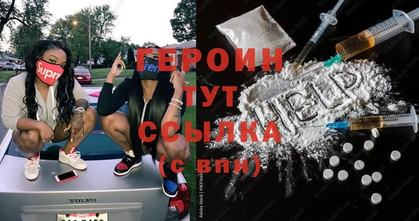 герыч Ханты-Мансийск