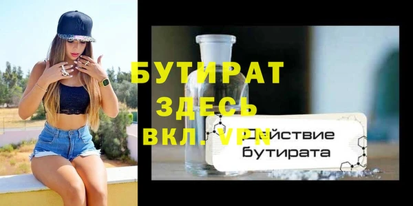 дживик Фурманов