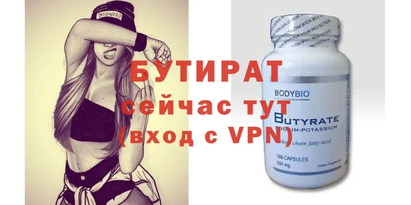 герыч Соликамск