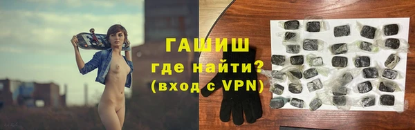 дживик Фурманов