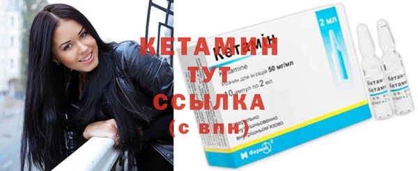 молекула духа Хадыженск