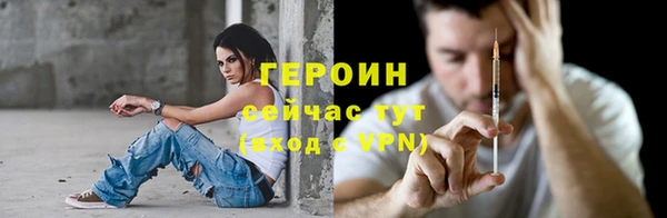 молекула духа Хадыженск