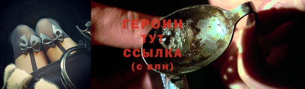 молекула духа Хадыженск