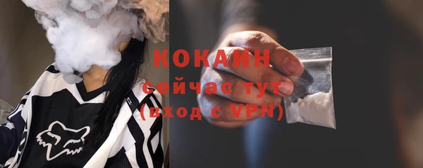 молекула духа Хадыженск