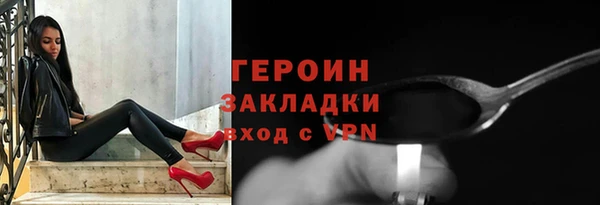 дживик Фурманов