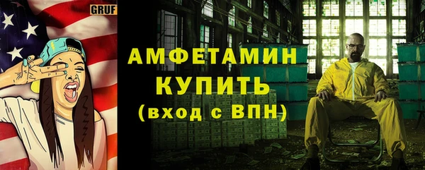 герыч Ханты-Мансийск