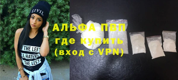 MDMA Солнечногорск
