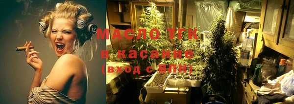 молекула духа Хадыженск