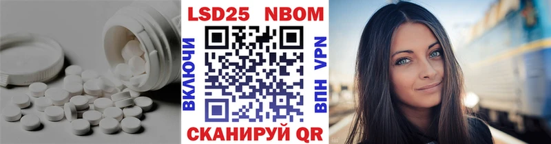 Лсд 25 экстази кислота  Разумное 
