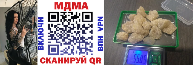 МДМА crystal  цена   Разумное 