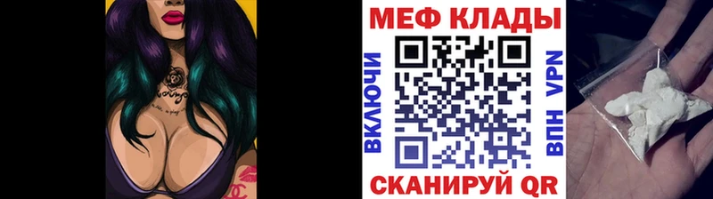 ссылка на мегу рабочий сайт цена наркотик Разумное МЕФ мяу мяу