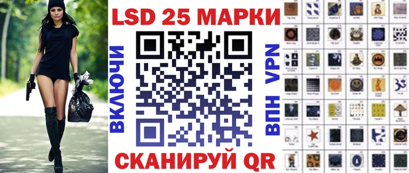 Марки 25I-NBOMe 1,5мг  Разумное 
