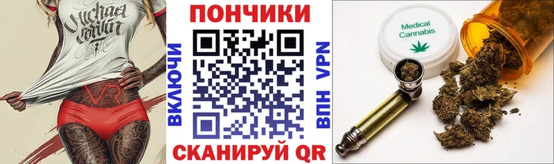 mega ONION  Разумное  Канабис марихуана 